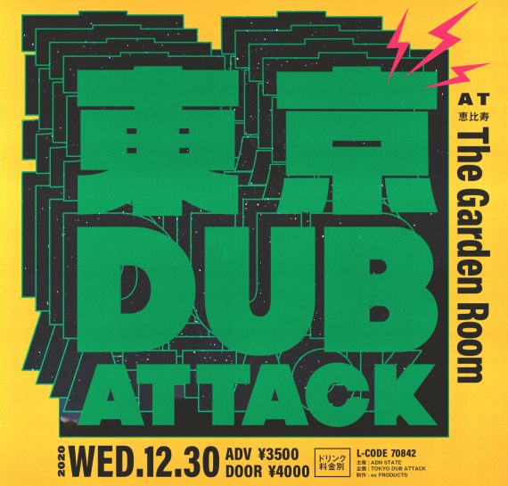 TOKYO DUB ATTACK