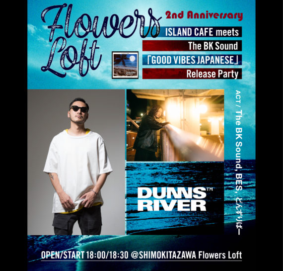 〜Flowers Loft 2nd Anniversary〜 ISLAND CAFE meets The BK Sound :「GOOD VIBES JAPANESE」 Release Party※公演延期