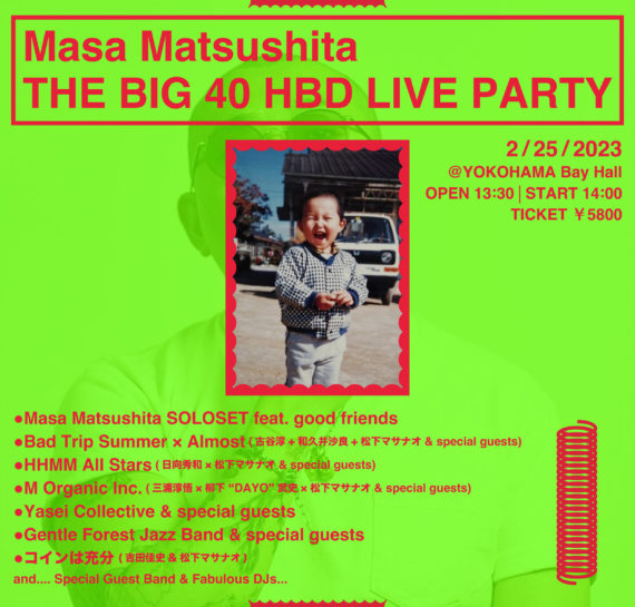 Masa Matsushita   THE BIG 40 HBD LIVE PARTY