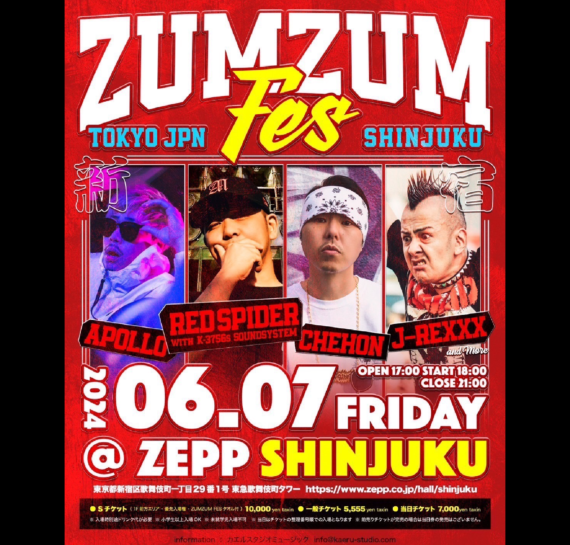 ZUMZUM FES in 新宿