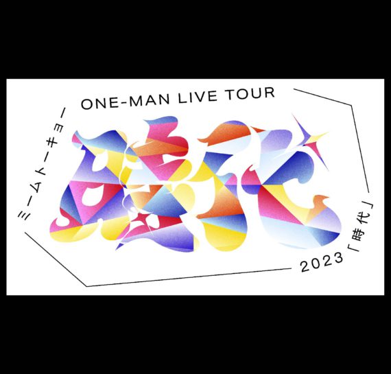 ミームトーキョー　ONE-MAN LIVE TOUR「時代」大阪公演