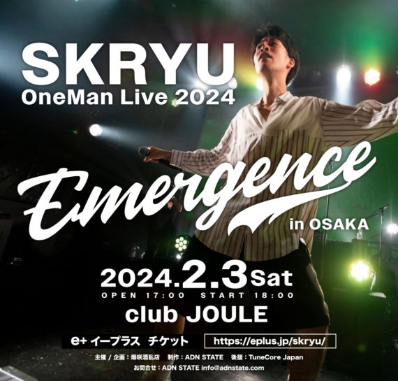 SKRYU OneMan Live 2024 -Emergence- in OSAKA