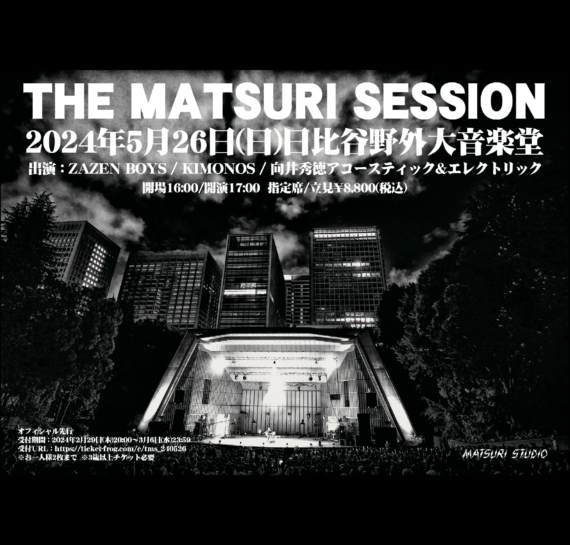 THE MATSURI SESSION