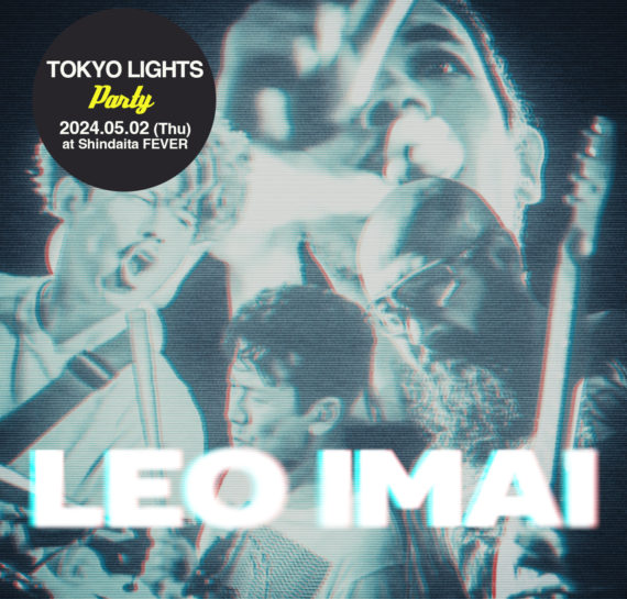 LEO今井自主企画ワンマンライブ「TOKYO LIGHTS PARTY」
