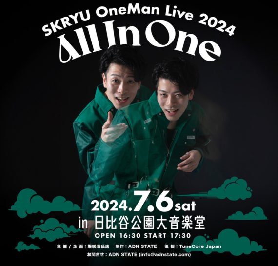 SKRYU OneMan Live 2024 -All In One- in 日比谷公園大音楽堂